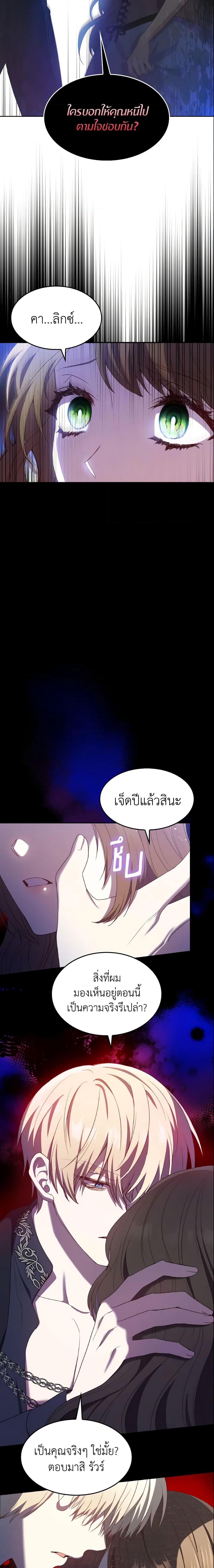 Manga-lc-com อ่านมังงะ อ่านการ์ตูน ออนไลน์ ฟรี I’m a Villainess But I Became a Mother ตอนที่ 1 2 3 4 5 6 7 8 9 10 11 12 13 14 ฟรี ไม่มีโฆษณา Manga-lc - อ่าน มังงะ อ่าน การ์ตูน ออนไลน์ อ่านมังงะ ฟรี