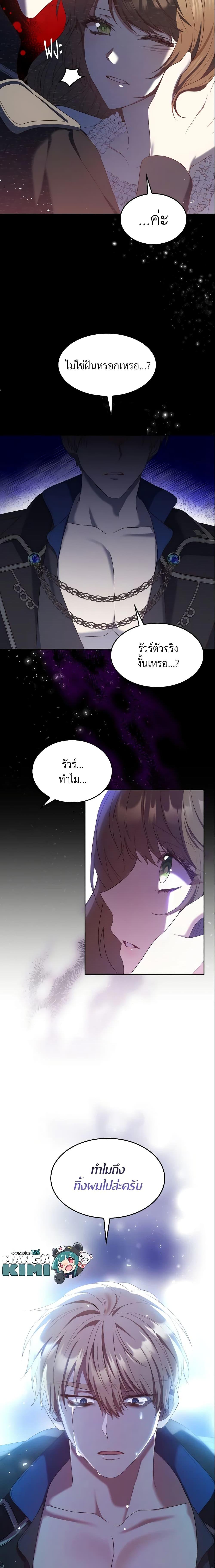 Manga-lc-com อ่านมังงะ อ่านการ์ตูน ออนไลน์ ฟรี I’m a Villainess But I Became a Mother ตอนที่ 1 2 3 4 5 6 7 8 9 10 11 12 13 14 ฟรี ไม่มีโฆษณา Manga-lc - อ่าน มังงะ อ่าน การ์ตูน ออนไลน์ อ่านมังงะ ฟรี