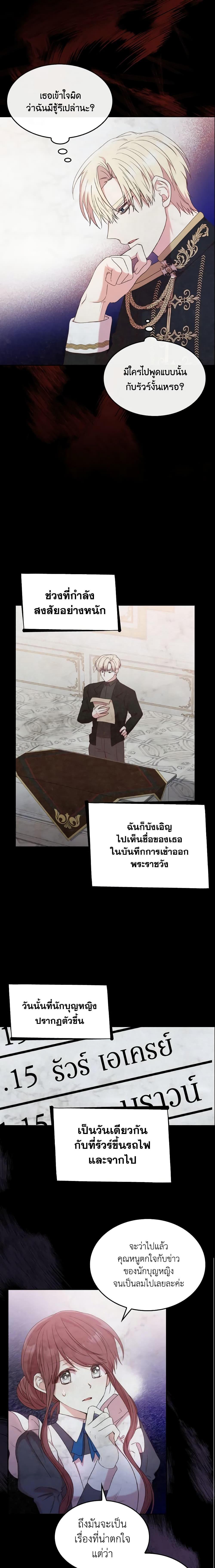 Manga-lc-com อ่านมังงะ อ่านการ์ตูน ออนไลน์ ฟรี I’m a Villainess But I Became a Mother ตอนที่ 1 2 3 4 5 6 7 8 9 10 11 12 13 14 ฟรี ไม่มีโฆษณา Manga-lc - อ่าน มังงะ อ่าน การ์ตูน ออนไลน์ อ่านมังงะ ฟรี
