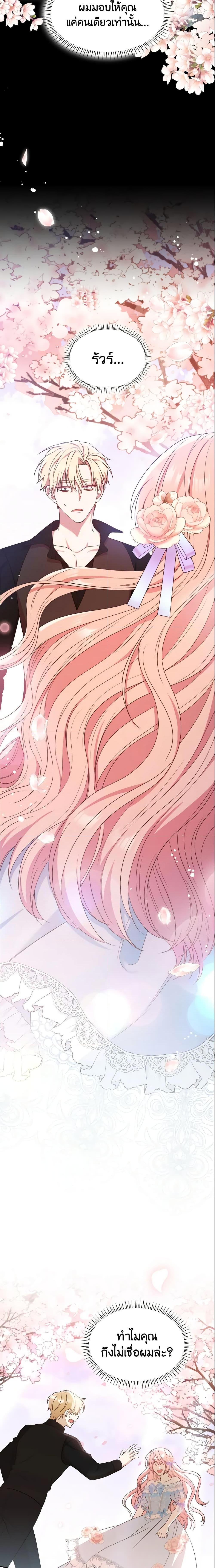 Manga-lc-com อ่านมังงะ อ่านการ์ตูน ออนไลน์ ฟรี I’m a Villainess But I Became a Mother ตอนที่ 1 2 3 4 5 6 7 8 9 10 11 12 13 14 ฟรี ไม่มีโฆษณา Manga-lc - อ่าน มังงะ อ่าน การ์ตูน ออนไลน์ อ่านมังงะ ฟรี