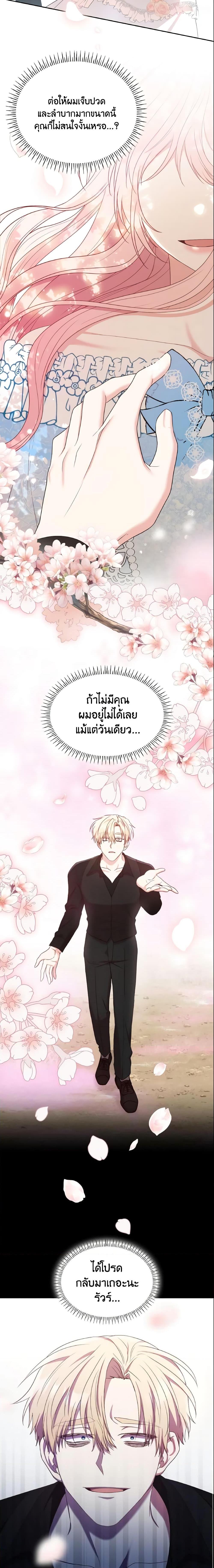 Manga-lc-com อ่านมังงะ อ่านการ์ตูน ออนไลน์ ฟรี I’m a Villainess But I Became a Mother ตอนที่ 1 2 3 4 5 6 7 8 9 10 11 12 13 14 ฟรี ไม่มีโฆษณา Manga-lc - อ่าน มังงะ อ่าน การ์ตูน ออนไลน์ อ่านมังงะ ฟรี