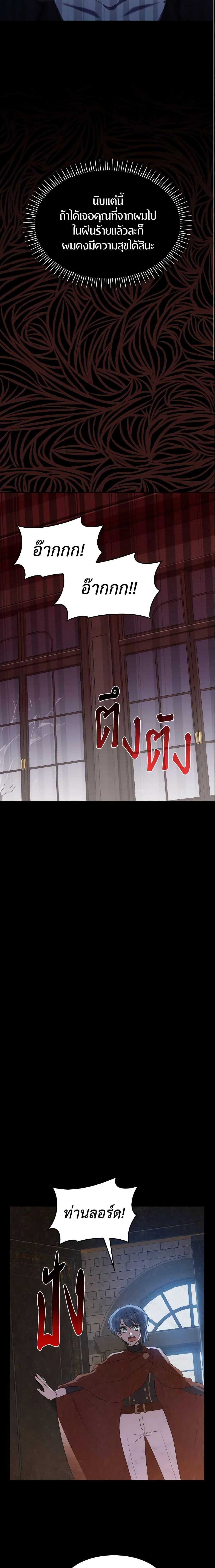 Manga-lc-com อ่านมังงะ อ่านการ์ตูน ออนไลน์ ฟรี I’m a Villainess But I Became a Mother ตอนที่ 1 2 3 4 5 6 7 8 9 10 11 12 13 14 ฟรี ไม่มีโฆษณา Manga-lc - อ่าน มังงะ อ่าน การ์ตูน ออนไลน์ อ่านมังงะ ฟรี