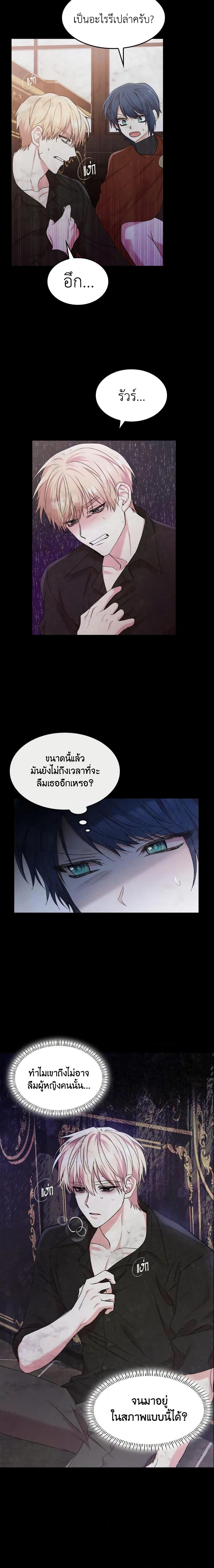 Manga-lc-com อ่านมังงะ อ่านการ์ตูน ออนไลน์ ฟรี I’m a Villainess But I Became a Mother ตอนที่ 1 2 3 4 5 6 7 8 9 10 11 12 13 14 ฟรี ไม่มีโฆษณา Manga-lc - อ่าน มังงะ อ่าน การ์ตูน ออนไลน์ อ่านมังงะ ฟรี