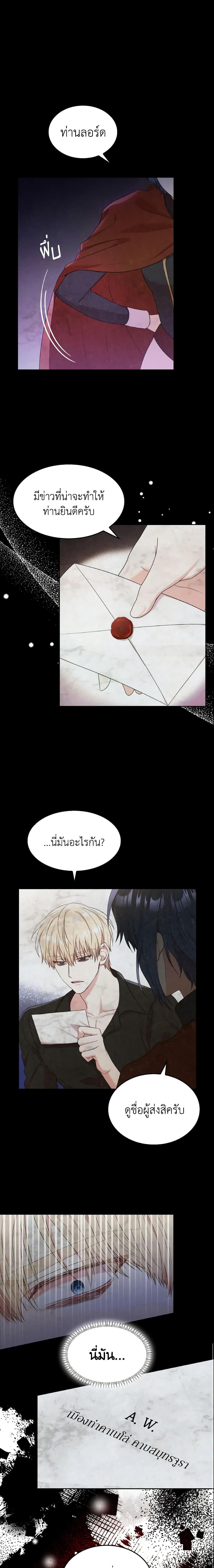 Manga-lc-com อ่านมังงะ อ่านการ์ตูน ออนไลน์ ฟรี I’m a Villainess But I Became a Mother ตอนที่ 1 2 3 4 5 6 7 8 9 10 11 12 13 14 ฟรี ไม่มีโฆษณา Manga-lc - อ่าน มังงะ อ่าน การ์ตูน ออนไลน์ อ่านมังงะ ฟรี