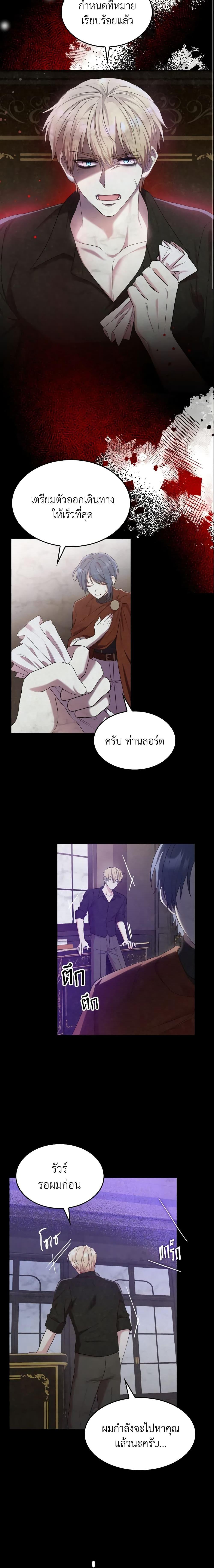 Manga-lc-com อ่านมังงะ อ่านการ์ตูน ออนไลน์ ฟรี I’m a Villainess But I Became a Mother ตอนที่ 1 2 3 4 5 6 7 8 9 10 11 12 13 14 ฟรี ไม่มีโฆษณา Manga-lc - อ่าน มังงะ อ่าน การ์ตูน ออนไลน์ อ่านมังงะ ฟรี