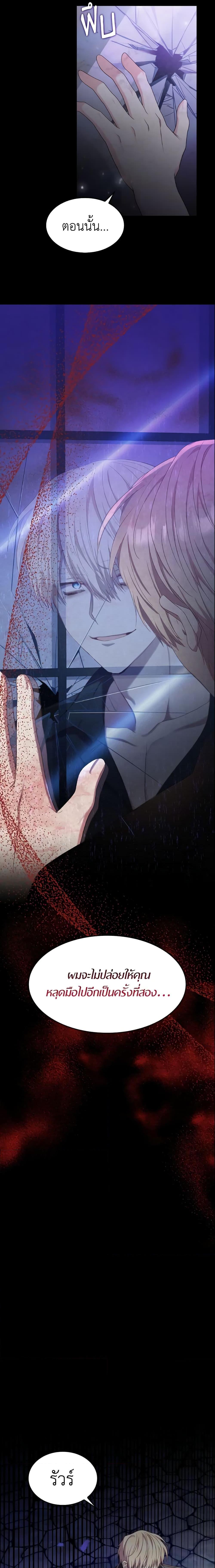 Manga-lc-com อ่านมังงะ อ่านการ์ตูน ออนไลน์ ฟรี I’m a Villainess But I Became a Mother ตอนที่ 1 2 3 4 5 6 7 8 9 10 11 12 13 14 ฟรี ไม่มีโฆษณา Manga-lc - อ่าน มังงะ อ่าน การ์ตูน ออนไลน์ อ่านมังงะ ฟรี