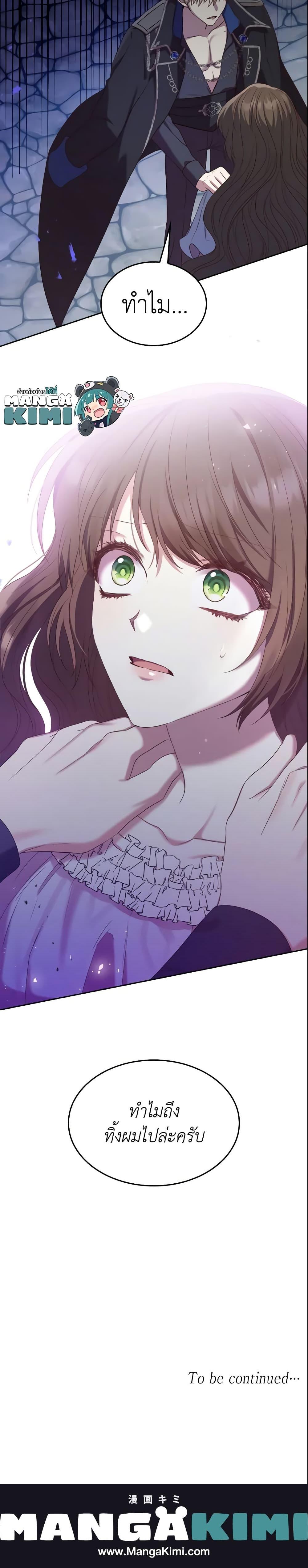 Manga-lc-com อ่านมังงะ อ่านการ์ตูน ออนไลน์ ฟรี I’m a Villainess But I Became a Mother ตอนที่ 1 2 3 4 5 6 7 8 9 10 11 12 13 14 ฟรี ไม่มีโฆษณา Manga-lc - อ่าน มังงะ อ่าน การ์ตูน ออนไลน์ อ่านมังงะ ฟรี