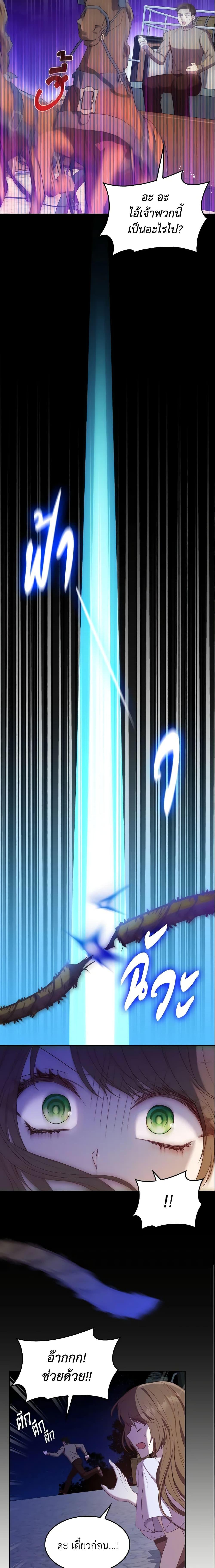 Manga-lc-com อ่านมังงะ อ่านการ์ตูน ออนไลน์ ฟรี I’m a Villainess But I Became a Mother ตอนที่ 1 2 3 4 5 6 7 8 9 10 11 12 13 14 ฟรี ไม่มีโฆษณา Manga-lc - อ่าน มังงะ อ่าน การ์ตูน ออนไลน์ อ่านมังงะ ฟรี