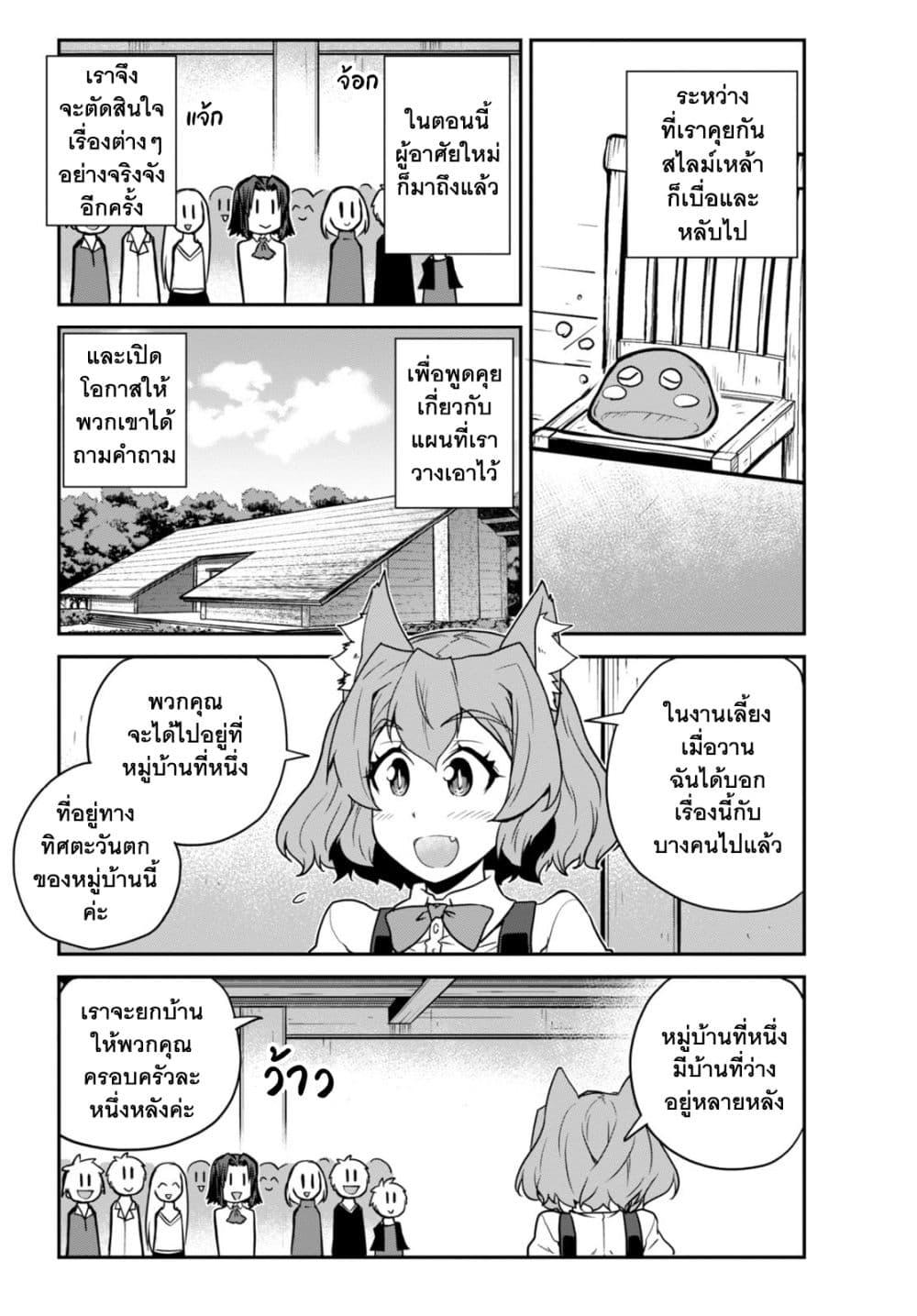 Manga-lc-com อ่านมังงะ อ่านการ์ตูน ออนไลน์ ฟรี Isekai Nonbiri Nouka ตอนที่ 1 2 3 4 5 6 7 8 9 10 11 12 13 14 ฟรี ไม่มีโฆษณา Manga-lc - อ่าน มังงะ อ่าน การ์ตูน ออนไลน์ อ่านมังงะ ฟรี