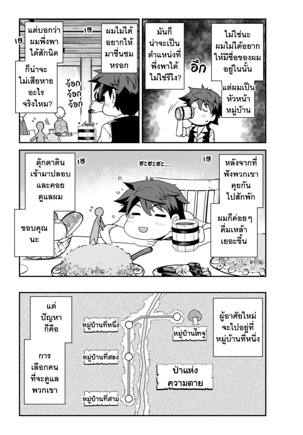 Manga-lc-com อ่านมังงะ อ่านการ์ตูน ออนไลน์ ฟรี Isekai Nonbiri Nouka ตอนที่ 1 2 3 4 5 6 7 8 9 10 11 12 13 14 ฟรี ไม่มีโฆษณา Manga-lc - อ่าน มังงะ อ่าน การ์ตูน ออนไลน์ อ่านมังงะ ฟรี