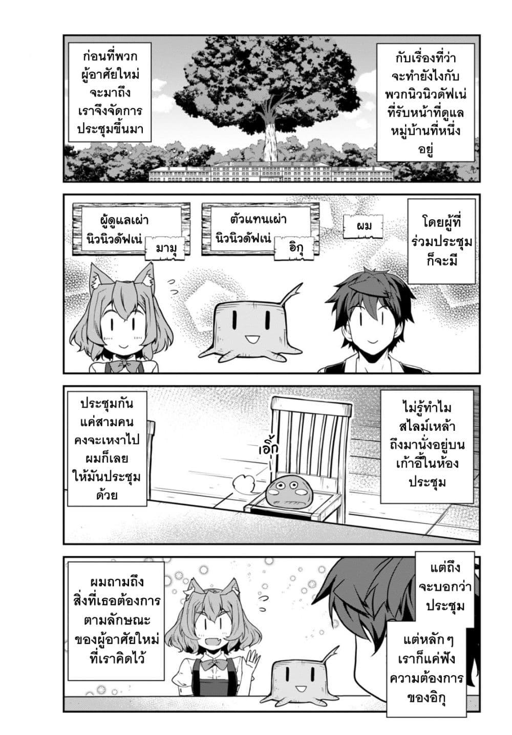 Manga-lc-com อ่านมังงะ อ่านการ์ตูน ออนไลน์ ฟรี Isekai Nonbiri Nouka ตอนที่ 1 2 3 4 5 6 7 8 9 10 11 12 13 14 ฟรี ไม่มีโฆษณา Manga-lc - อ่าน มังงะ อ่าน การ์ตูน ออนไลน์ อ่านมังงะ ฟรี