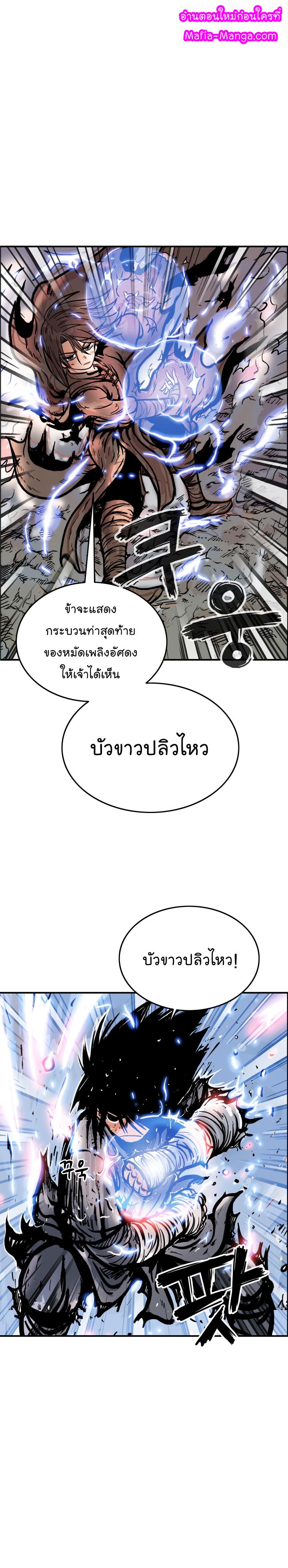 Manga-lc-com อ่านมังงะ อ่านการ์ตูน ออนไลน์ ฟรี Fist Demon Of Mount Hua ตอนที่ 1 2 3 4 5 6 7 8 9 10 11 12 13 14 ฟรี ไม่มีโฆษณา Manga-lc - อ่าน มังงะ อ่าน การ์ตูน ออนไลน์ อ่านมังงะ ฟรี