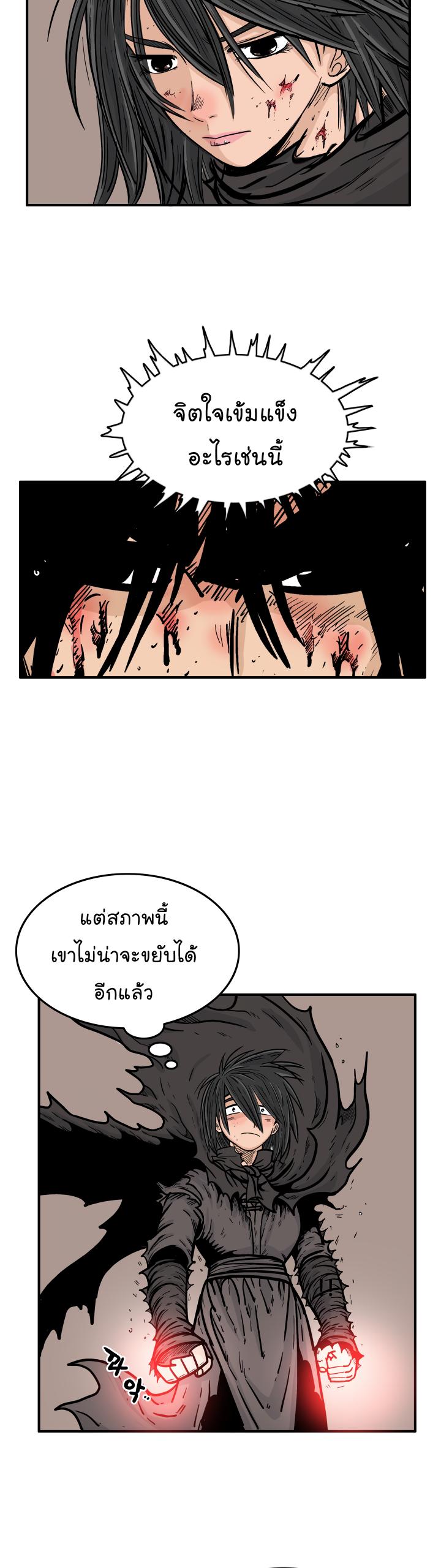 Manga-lc-com อ่านมังงะ อ่านการ์ตูน ออนไลน์ ฟรี Fist Demon Of Mount Hua ตอนที่ 1 2 3 4 5 6 7 8 9 10 11 12 13 14 ฟรี ไม่มีโฆษณา Manga-lc - อ่าน มังงะ อ่าน การ์ตูน ออนไลน์ อ่านมังงะ ฟรี