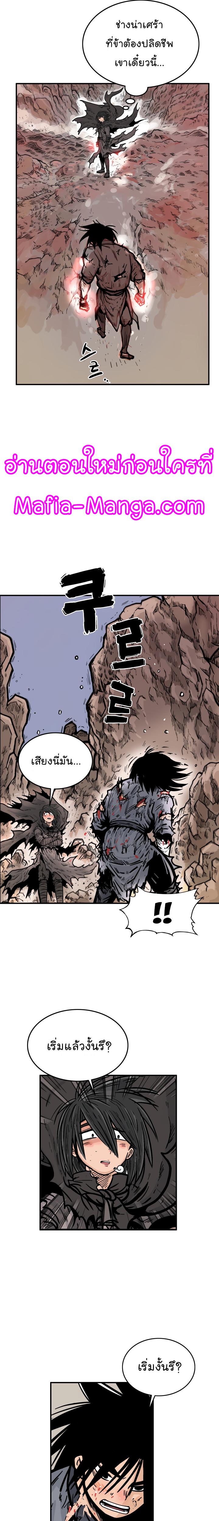 Manga-lc-com อ่านมังงะ อ่านการ์ตูน ออนไลน์ ฟรี Fist Demon Of Mount Hua ตอนที่ 1 2 3 4 5 6 7 8 9 10 11 12 13 14 ฟรี ไม่มีโฆษณา Manga-lc - อ่าน มังงะ อ่าน การ์ตูน ออนไลน์ อ่านมังงะ ฟรี