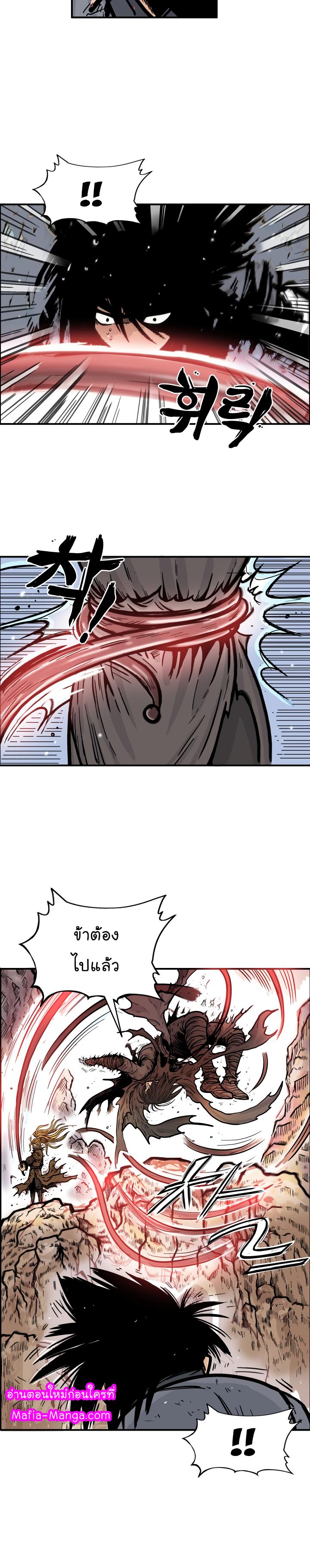 Manga-lc-com อ่านมังงะ อ่านการ์ตูน ออนไลน์ ฟรี Fist Demon Of Mount Hua ตอนที่ 1 2 3 4 5 6 7 8 9 10 11 12 13 14 ฟรี ไม่มีโฆษณา Manga-lc - อ่าน มังงะ อ่าน การ์ตูน ออนไลน์ อ่านมังงะ ฟรี