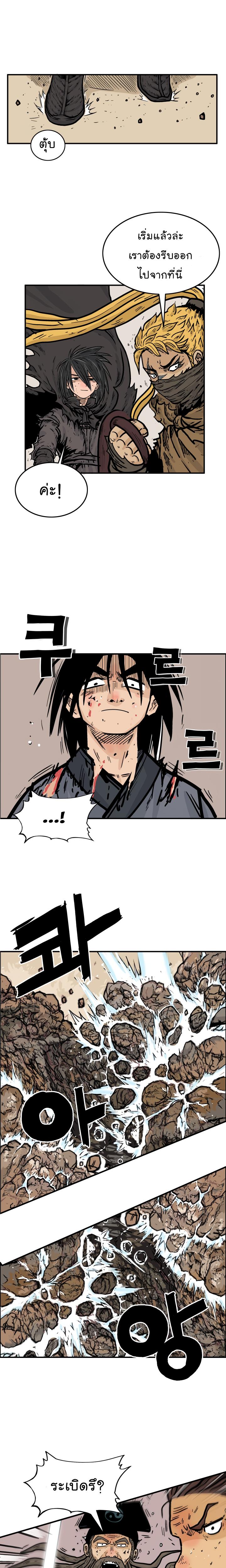 Manga-lc-com อ่านมังงะ อ่านการ์ตูน ออนไลน์ ฟรี Fist Demon Of Mount Hua ตอนที่ 1 2 3 4 5 6 7 8 9 10 11 12 13 14 ฟรี ไม่มีโฆษณา Manga-lc - อ่าน มังงะ อ่าน การ์ตูน ออนไลน์ อ่านมังงะ ฟรี