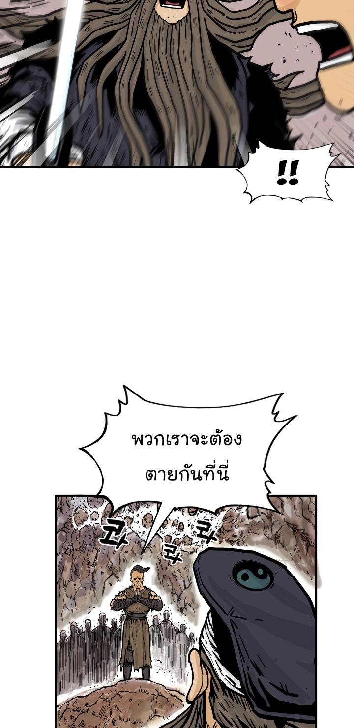 Manga-lc-com อ่านมังงะ อ่านการ์ตูน ออนไลน์ ฟรี Fist Demon Of Mount Hua ตอนที่ 1 2 3 4 5 6 7 8 9 10 11 12 13 14 ฟรี ไม่มีโฆษณา Manga-lc - อ่าน มังงะ อ่าน การ์ตูน ออนไลน์ อ่านมังงะ ฟรี