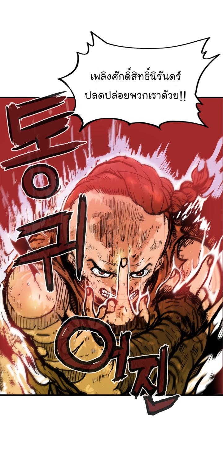 Manga-lc-com อ่านมังงะ อ่านการ์ตูน ออนไลน์ ฟรี Fist Demon Of Mount Hua ตอนที่ 1 2 3 4 5 6 7 8 9 10 11 12 13 14 ฟรี ไม่มีโฆษณา Manga-lc - อ่าน มังงะ อ่าน การ์ตูน ออนไลน์ อ่านมังงะ ฟรี
