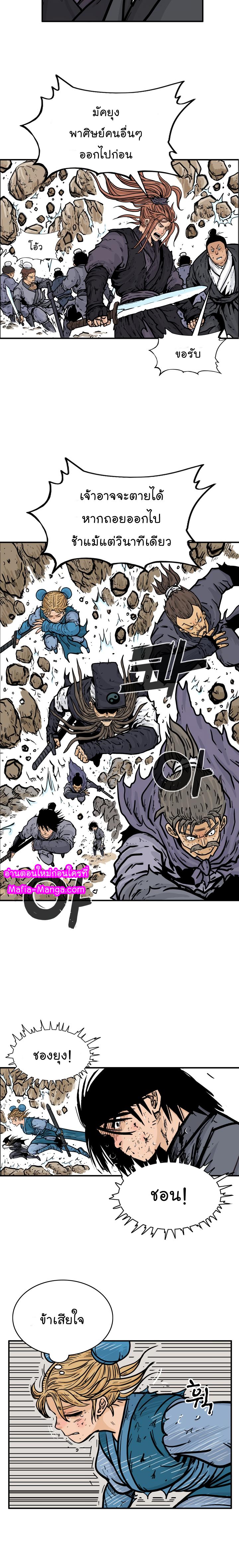 Manga-lc-com อ่านมังงะ อ่านการ์ตูน ออนไลน์ ฟรี Fist Demon Of Mount Hua ตอนที่ 1 2 3 4 5 6 7 8 9 10 11 12 13 14 ฟรี ไม่มีโฆษณา Manga-lc - อ่าน มังงะ อ่าน การ์ตูน ออนไลน์ อ่านมังงะ ฟรี