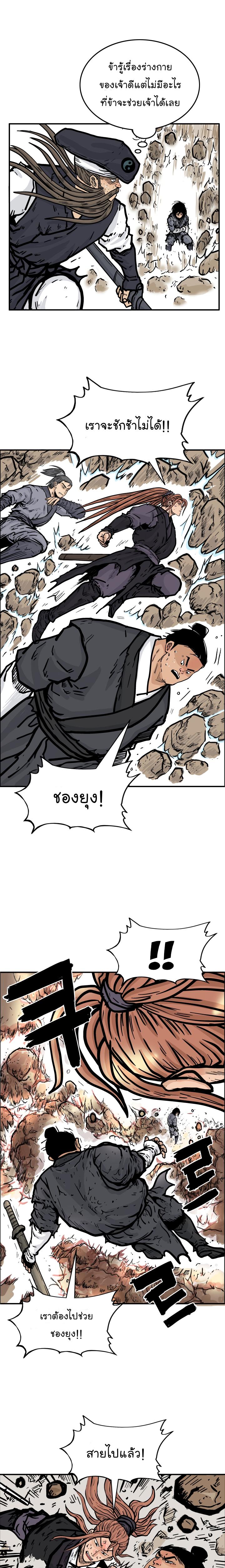 Manga-lc-com อ่านมังงะ อ่านการ์ตูน ออนไลน์ ฟรี Fist Demon Of Mount Hua ตอนที่ 1 2 3 4 5 6 7 8 9 10 11 12 13 14 ฟรี ไม่มีโฆษณา Manga-lc - อ่าน มังงะ อ่าน การ์ตูน ออนไลน์ อ่านมังงะ ฟรี