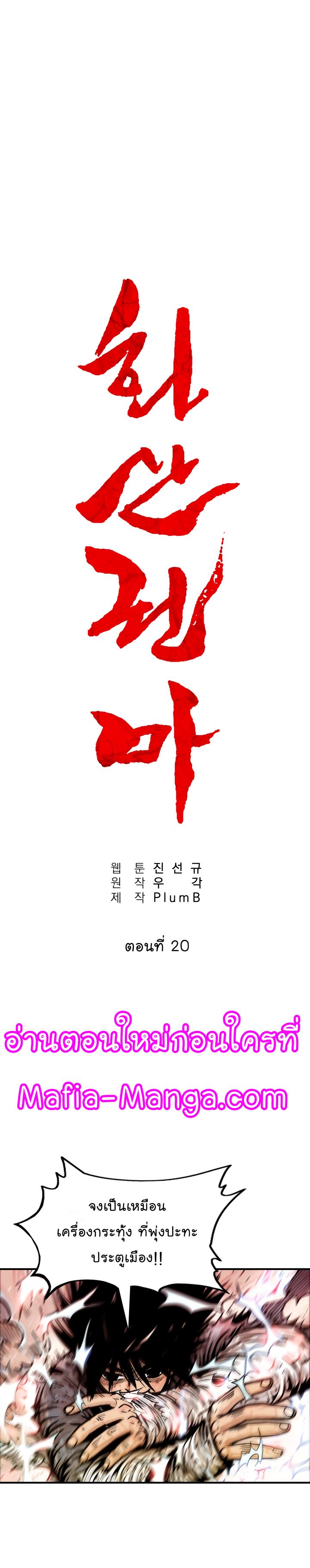 Manga-lc-com อ่านมังงะ อ่านการ์ตูน ออนไลน์ ฟรี Fist Demon Of Mount Hua ตอนที่ 1 2 3 4 5 6 7 8 9 10 11 12 13 14 ฟรี ไม่มีโฆษณา Manga-lc - อ่าน มังงะ อ่าน การ์ตูน ออนไลน์ อ่านมังงะ ฟรี