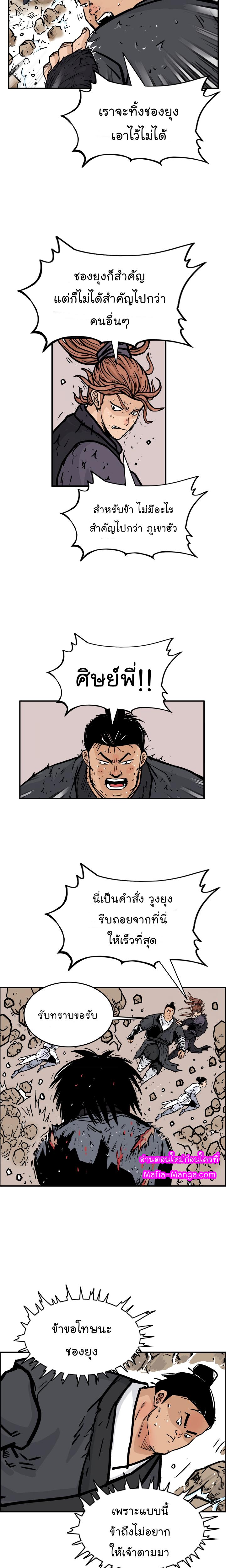 Manga-lc-com อ่านมังงะ อ่านการ์ตูน ออนไลน์ ฟรี Fist Demon Of Mount Hua ตอนที่ 1 2 3 4 5 6 7 8 9 10 11 12 13 14 ฟรี ไม่มีโฆษณา Manga-lc - อ่าน มังงะ อ่าน การ์ตูน ออนไลน์ อ่านมังงะ ฟรี