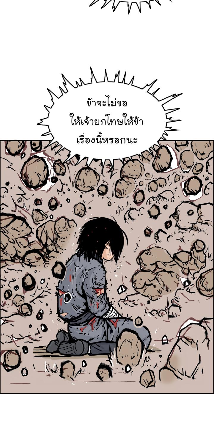 Manga-lc-com อ่านมังงะ อ่านการ์ตูน ออนไลน์ ฟรี Fist Demon Of Mount Hua ตอนที่ 1 2 3 4 5 6 7 8 9 10 11 12 13 14 ฟรี ไม่มีโฆษณา Manga-lc - อ่าน มังงะ อ่าน การ์ตูน ออนไลน์ อ่านมังงะ ฟรี