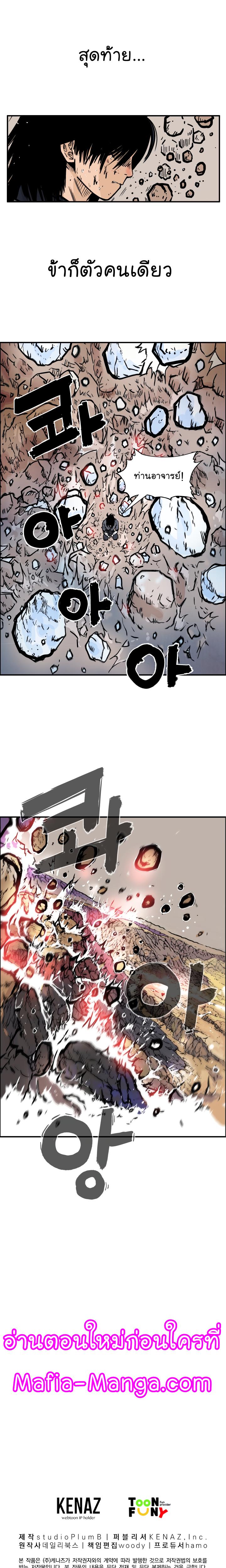 Manga-lc-com อ่านมังงะ อ่านการ์ตูน ออนไลน์ ฟรี Fist Demon Of Mount Hua ตอนที่ 1 2 3 4 5 6 7 8 9 10 11 12 13 14 ฟรี ไม่มีโฆษณา Manga-lc - อ่าน มังงะ อ่าน การ์ตูน ออนไลน์ อ่านมังงะ ฟรี