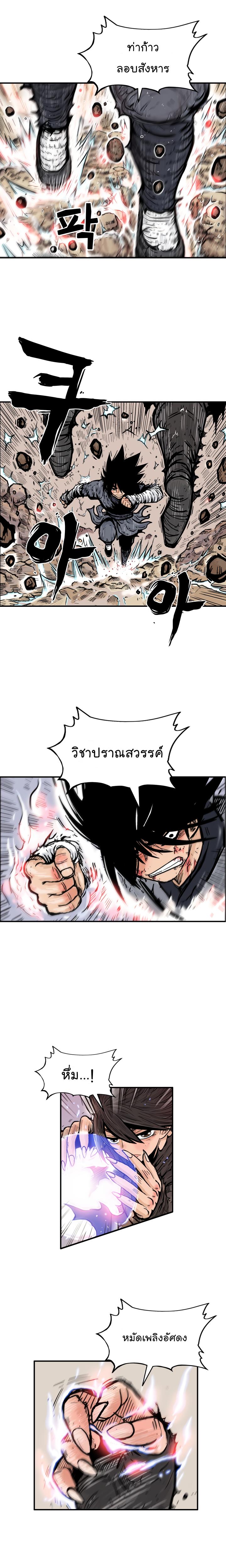 Manga-lc-com อ่านมังงะ อ่านการ์ตูน ออนไลน์ ฟรี Fist Demon Of Mount Hua ตอนที่ 1 2 3 4 5 6 7 8 9 10 11 12 13 14 ฟรี ไม่มีโฆษณา Manga-lc - อ่าน มังงะ อ่าน การ์ตูน ออนไลน์ อ่านมังงะ ฟรี