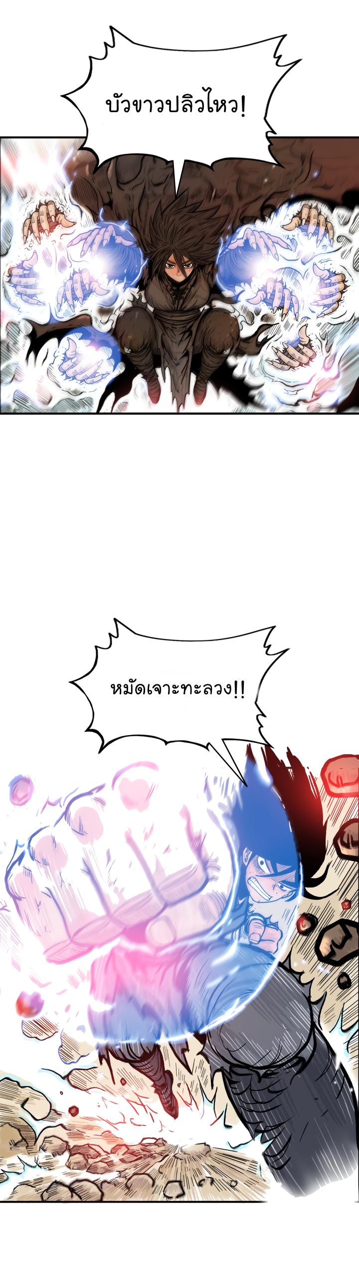 Manga-lc-com อ่านมังงะ อ่านการ์ตูน ออนไลน์ ฟรี Fist Demon Of Mount Hua ตอนที่ 1 2 3 4 5 6 7 8 9 10 11 12 13 14 ฟรี ไม่มีโฆษณา Manga-lc - อ่าน มังงะ อ่าน การ์ตูน ออนไลน์ อ่านมังงะ ฟรี