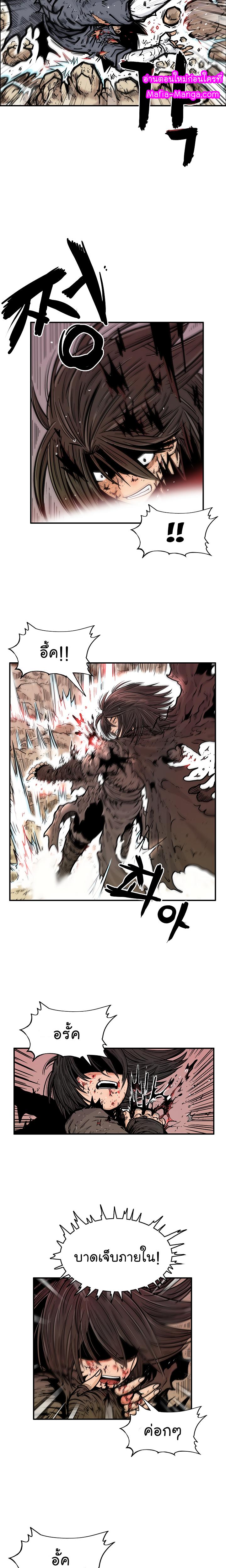 Manga-lc-com อ่านมังงะ อ่านการ์ตูน ออนไลน์ ฟรี Fist Demon Of Mount Hua ตอนที่ 1 2 3 4 5 6 7 8 9 10 11 12 13 14 ฟรี ไม่มีโฆษณา Manga-lc - อ่าน มังงะ อ่าน การ์ตูน ออนไลน์ อ่านมังงะ ฟรี