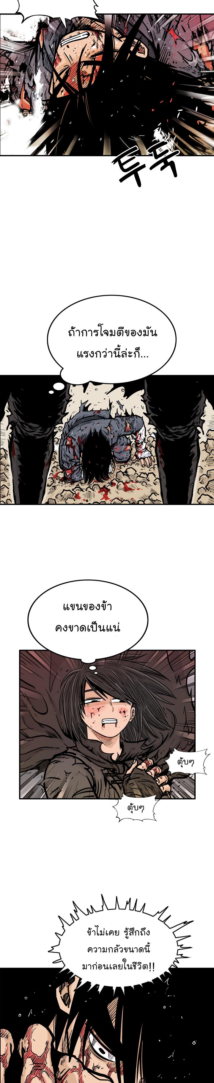 Manga-lc-com อ่านมังงะ อ่านการ์ตูน ออนไลน์ ฟรี Fist Demon Of Mount Hua ตอนที่ 1 2 3 4 5 6 7 8 9 10 11 12 13 14 ฟรี ไม่มีโฆษณา Manga-lc - อ่าน มังงะ อ่าน การ์ตูน ออนไลน์ อ่านมังงะ ฟรี