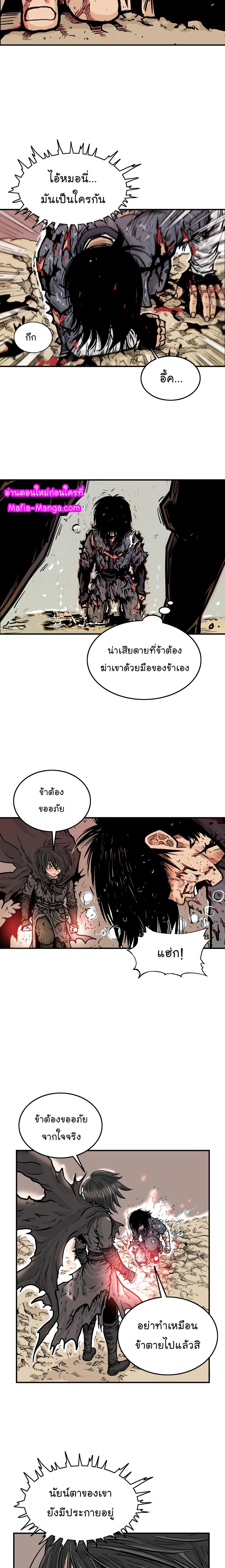 Manga-lc-com อ่านมังงะ อ่านการ์ตูน ออนไลน์ ฟรี Fist Demon Of Mount Hua ตอนที่ 1 2 3 4 5 6 7 8 9 10 11 12 13 14 ฟรี ไม่มีโฆษณา Manga-lc - อ่าน มังงะ อ่าน การ์ตูน ออนไลน์ อ่านมังงะ ฟรี