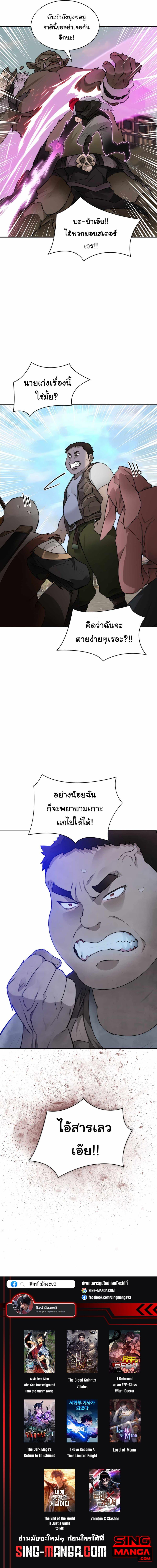 Manga-lc-com อ่านมังงะ อ่านการ์ตูน ออนไลน์ ฟรี Stuck in the Tower ตอนที่ 1 2 3 4 5 6 7 8 9 10 11 12 13 14 ฟรี ไม่มีโฆษณา Manga-lc - อ่าน มังงะ อ่าน การ์ตูน ออนไลน์ อ่านมังงะ ฟรี