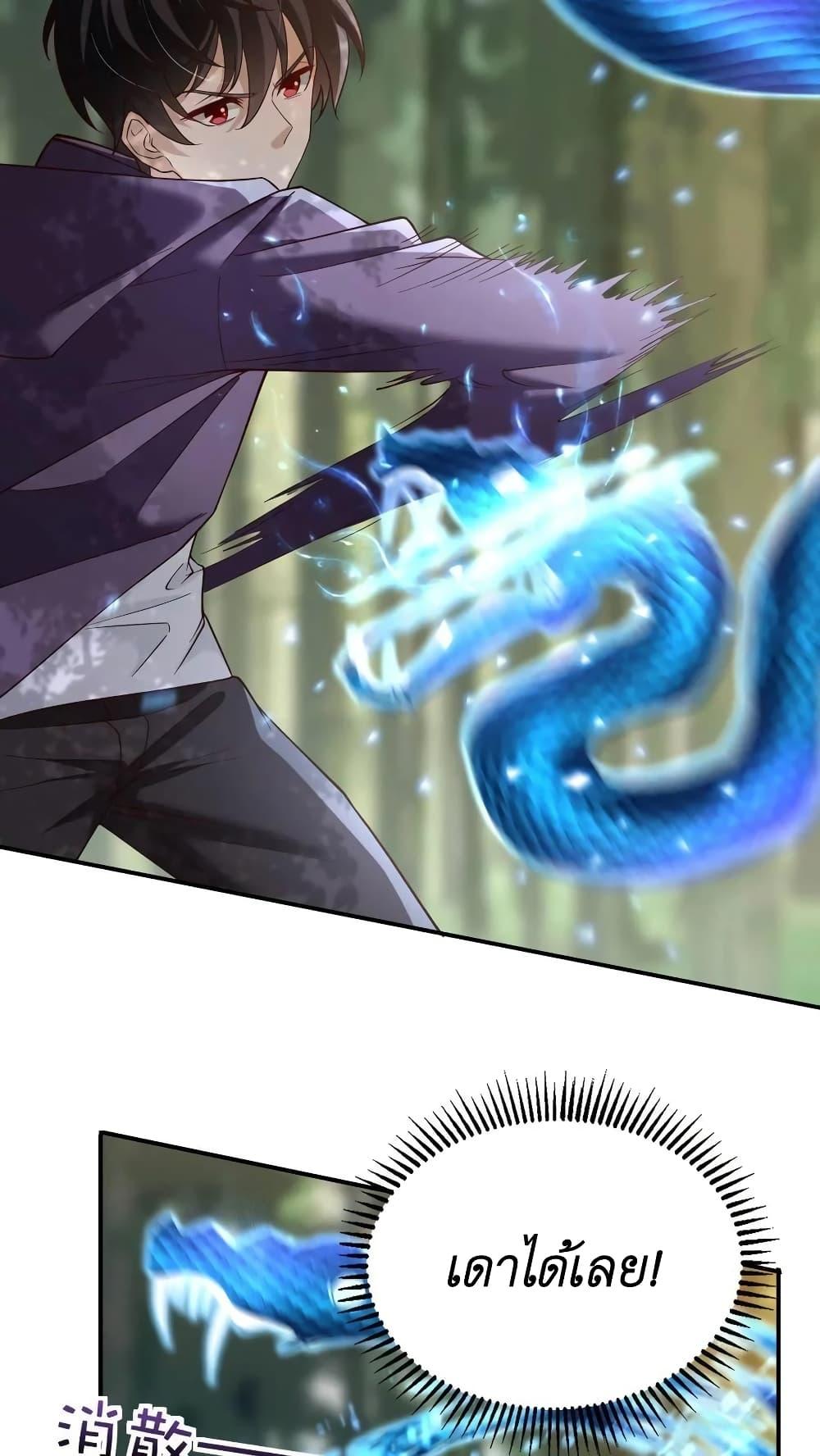 Manga-lc-com อ่านมังงะ อ่านการ์ตูน ออนไลน์ ฟรี I Accidentally Became Invincible While Studying With My Sister ตอนที่ 1 2 3 4 5 6 7 8 9 10 11 12 13 14 ฟรี ไม่มีโฆษณา Manga-lc - อ่าน มังงะ อ่าน การ์ตูน ออนไลน์ อ่านมังงะ ฟรี