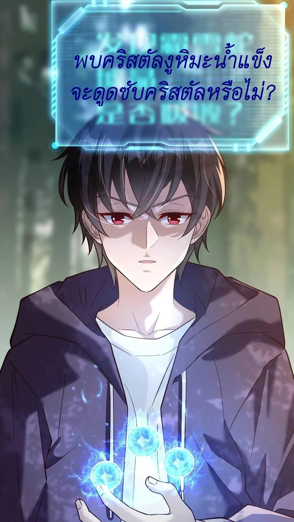 Manga-lc-com อ่านมังงะ อ่านการ์ตูน ออนไลน์ ฟรี I Accidentally Became Invincible While Studying With My Sister ตอนที่ 1 2 3 4 5 6 7 8 9 10 11 12 13 14 ฟรี ไม่มีโฆษณา Manga-lc - อ่าน มังงะ อ่าน การ์ตูน ออนไลน์ อ่านมังงะ ฟรี