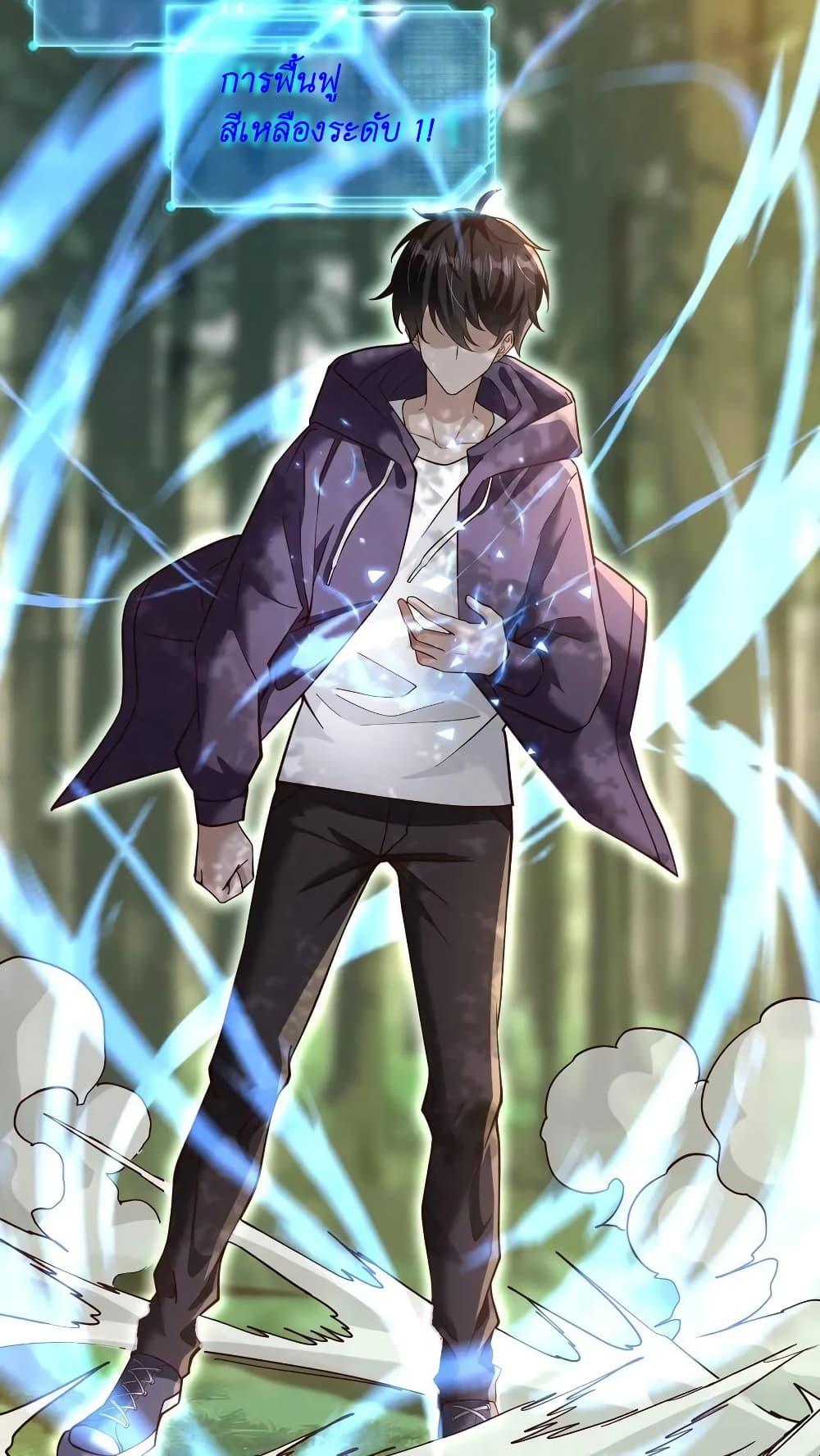 Manga-lc-com อ่านมังงะ อ่านการ์ตูน ออนไลน์ ฟรี I Accidentally Became Invincible While Studying With My Sister ตอนที่ 1 2 3 4 5 6 7 8 9 10 11 12 13 14 ฟรี ไม่มีโฆษณา Manga-lc - อ่าน มังงะ อ่าน การ์ตูน ออนไลน์ อ่านมังงะ ฟรี
