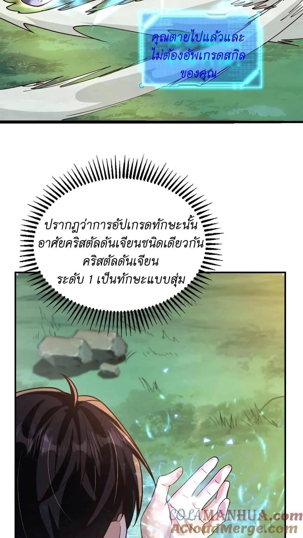 Manga-lc-com อ่านมังงะ อ่านการ์ตูน ออนไลน์ ฟรี I Accidentally Became Invincible While Studying With My Sister ตอนที่ 1 2 3 4 5 6 7 8 9 10 11 12 13 14 ฟรี ไม่มีโฆษณา Manga-lc - อ่าน มังงะ อ่าน การ์ตูน ออนไลน์ อ่านมังงะ ฟรี