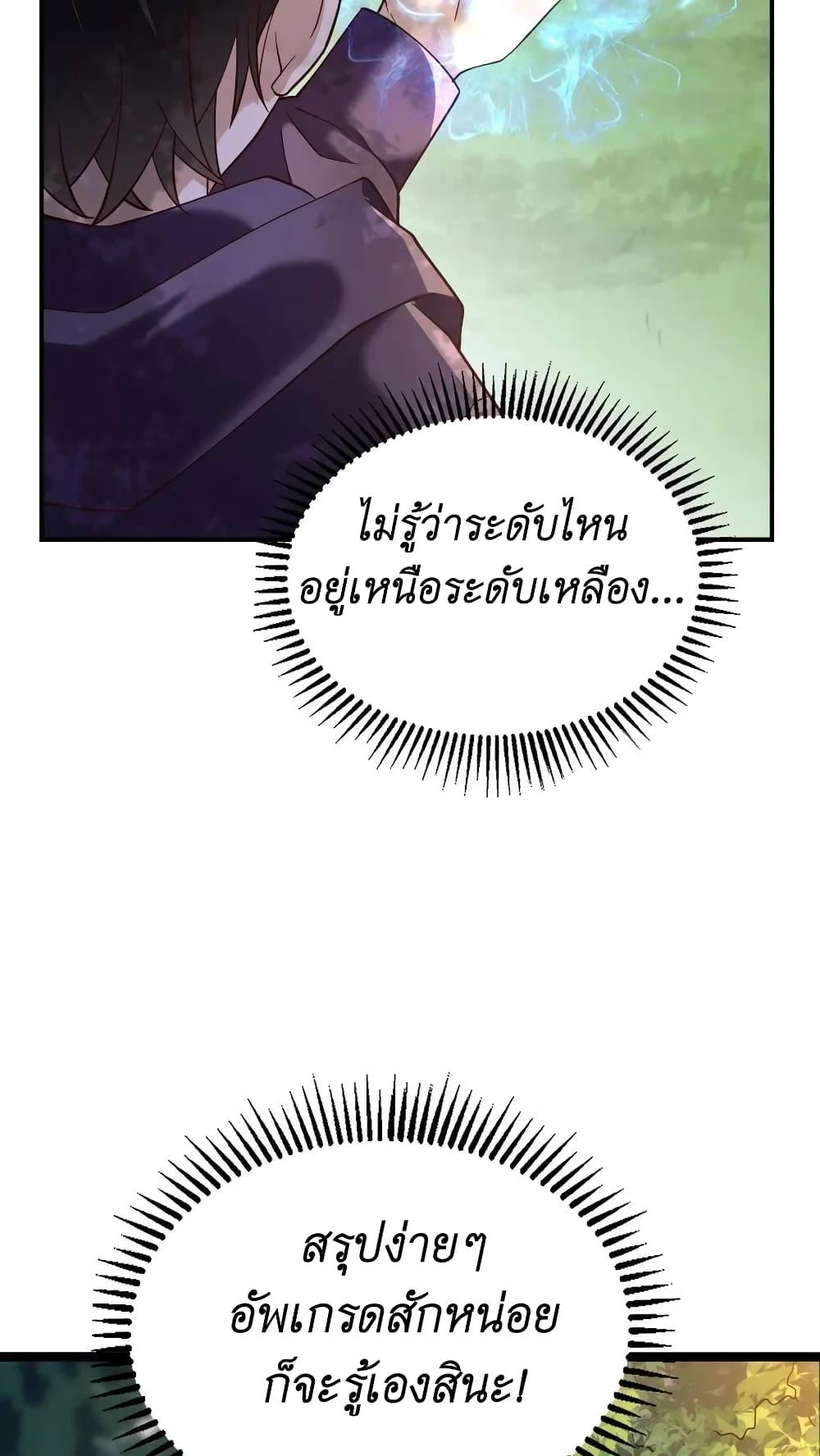 Manga-lc-com อ่านมังงะ อ่านการ์ตูน ออนไลน์ ฟรี I Accidentally Became Invincible While Studying With My Sister ตอนที่ 1 2 3 4 5 6 7 8 9 10 11 12 13 14 ฟรี ไม่มีโฆษณา Manga-lc - อ่าน มังงะ อ่าน การ์ตูน ออนไลน์ อ่านมังงะ ฟรี