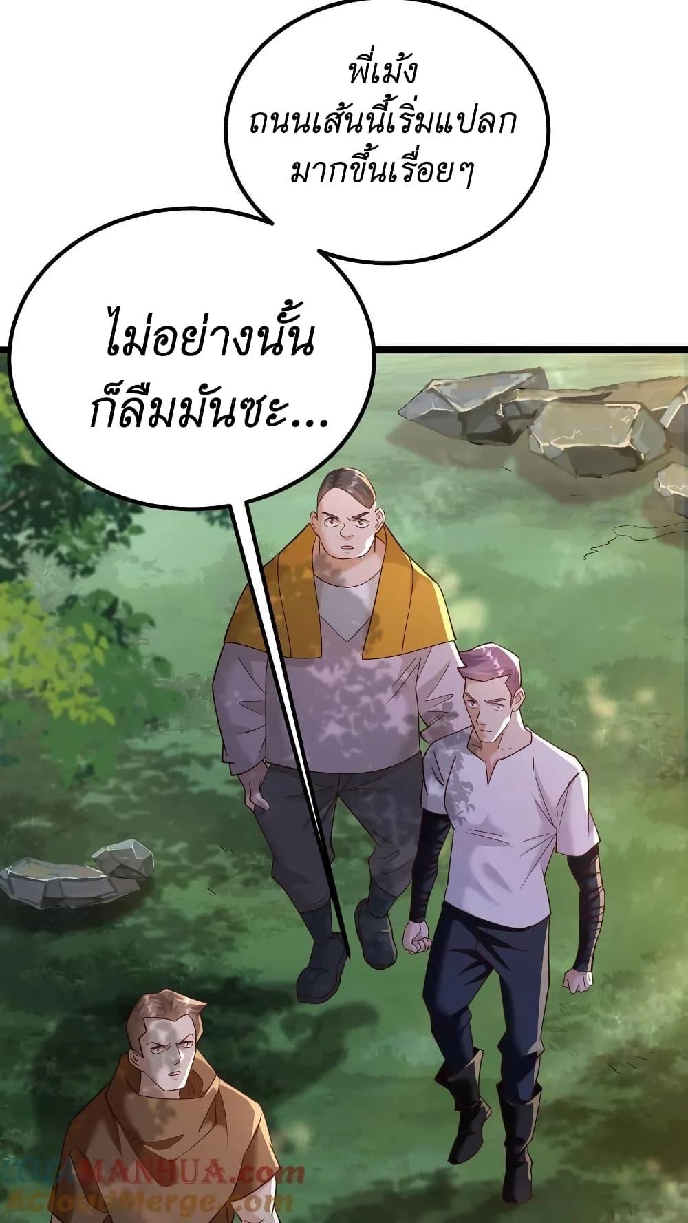 Manga-lc-com อ่านมังงะ อ่านการ์ตูน ออนไลน์ ฟรี I Accidentally Became Invincible While Studying With My Sister ตอนที่ 1 2 3 4 5 6 7 8 9 10 11 12 13 14 ฟรี ไม่มีโฆษณา Manga-lc - อ่าน มังงะ อ่าน การ์ตูน ออนไลน์ อ่านมังงะ ฟรี
