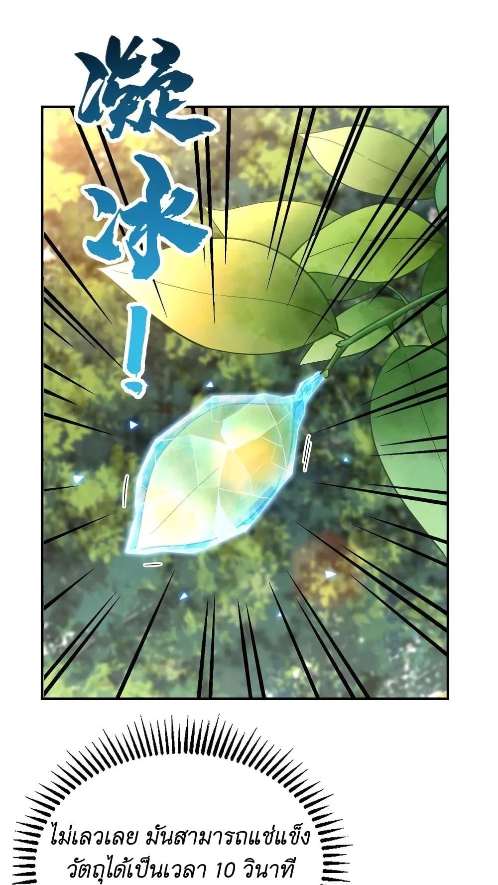 Manga-lc-com อ่านมังงะ อ่านการ์ตูน ออนไลน์ ฟรี I Accidentally Became Invincible While Studying With My Sister ตอนที่ 1 2 3 4 5 6 7 8 9 10 11 12 13 14 ฟรี ไม่มีโฆษณา Manga-lc - อ่าน มังงะ อ่าน การ์ตูน ออนไลน์ อ่านมังงะ ฟรี