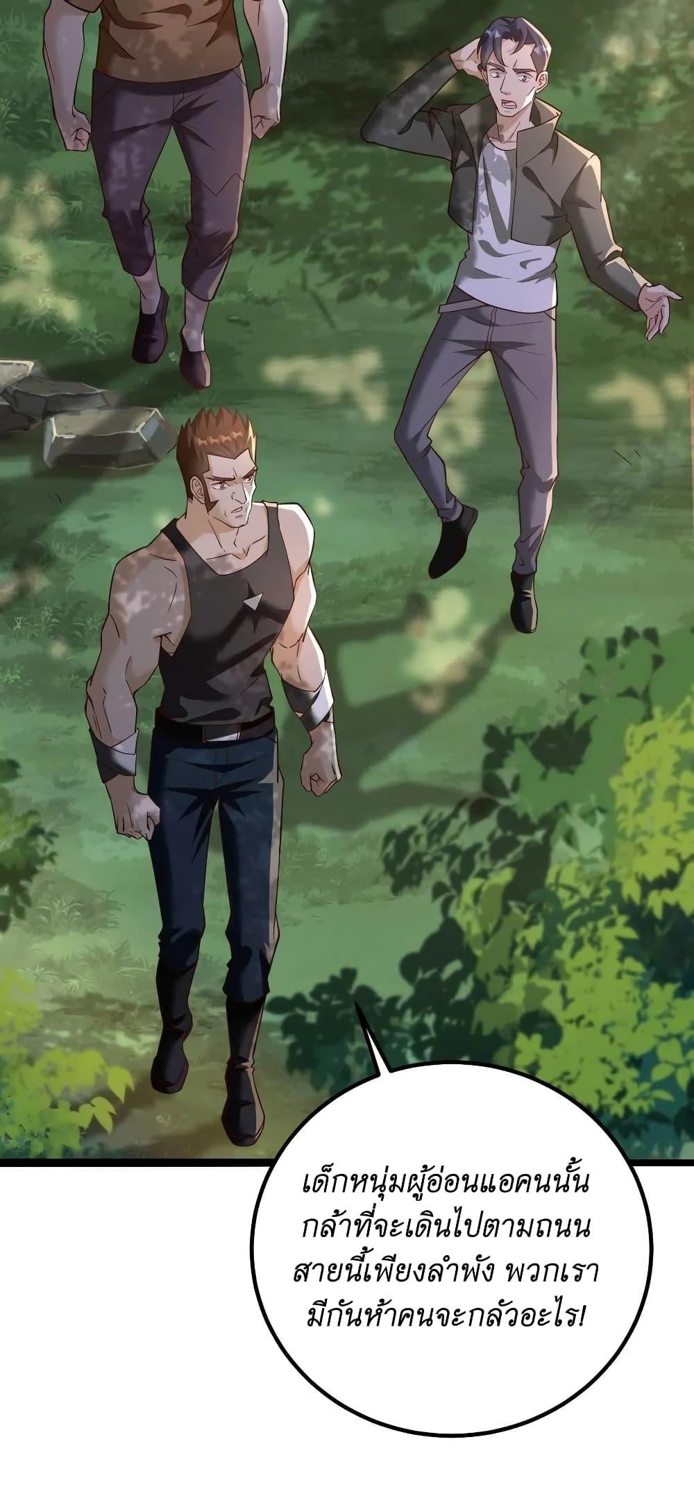 Manga-lc-com อ่านมังงะ อ่านการ์ตูน ออนไลน์ ฟรี I Accidentally Became Invincible While Studying With My Sister ตอนที่ 1 2 3 4 5 6 7 8 9 10 11 12 13 14 ฟรี ไม่มีโฆษณา Manga-lc - อ่าน มังงะ อ่าน การ์ตูน ออนไลน์ อ่านมังงะ ฟรี
