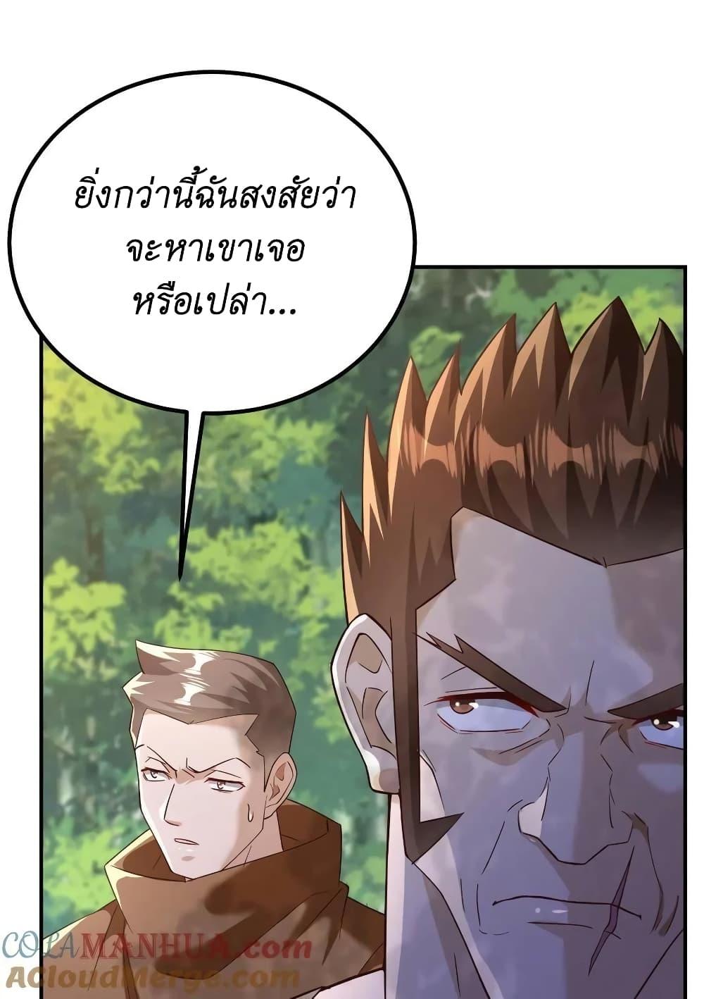 Manga-lc-com อ่านมังงะ อ่านการ์ตูน ออนไลน์ ฟรี I Accidentally Became Invincible While Studying With My Sister ตอนที่ 1 2 3 4 5 6 7 8 9 10 11 12 13 14 ฟรี ไม่มีโฆษณา Manga-lc - อ่าน มังงะ อ่าน การ์ตูน ออนไลน์ อ่านมังงะ ฟรี
