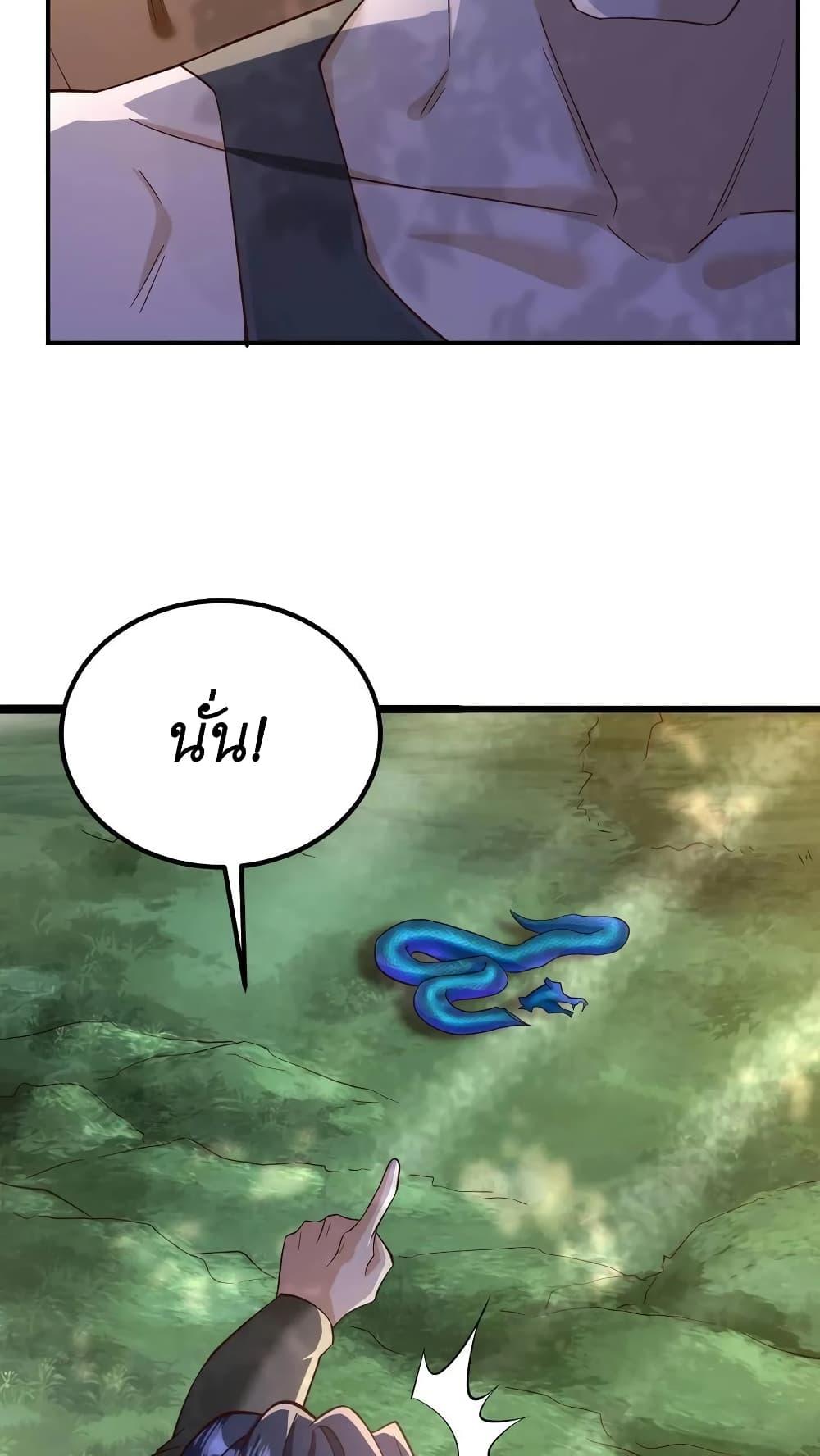 Manga-lc-com อ่านมังงะ อ่านการ์ตูน ออนไลน์ ฟรี I Accidentally Became Invincible While Studying With My Sister ตอนที่ 1 2 3 4 5 6 7 8 9 10 11 12 13 14 ฟรี ไม่มีโฆษณา Manga-lc - อ่าน มังงะ อ่าน การ์ตูน ออนไลน์ อ่านมังงะ ฟรี