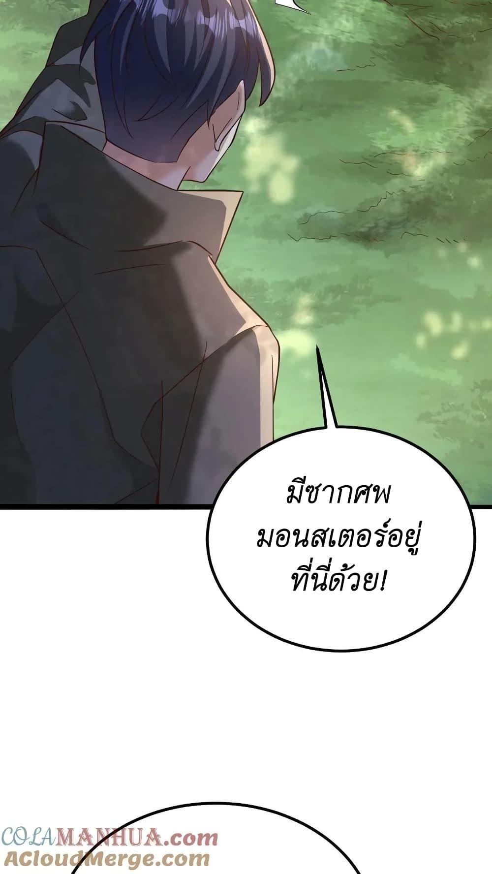 Manga-lc-com อ่านมังงะ อ่านการ์ตูน ออนไลน์ ฟรี I Accidentally Became Invincible While Studying With My Sister ตอนที่ 1 2 3 4 5 6 7 8 9 10 11 12 13 14 ฟรี ไม่มีโฆษณา Manga-lc - อ่าน มังงะ อ่าน การ์ตูน ออนไลน์ อ่านมังงะ ฟรี