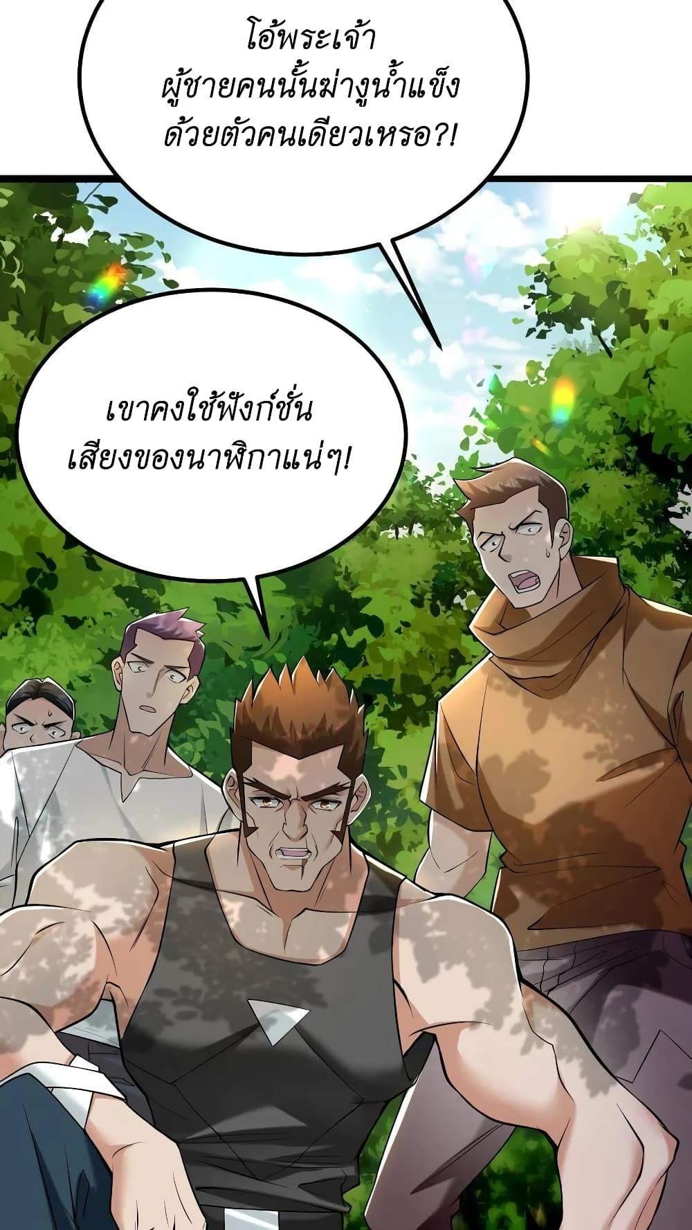 Manga-lc-com อ่านมังงะ อ่านการ์ตูน ออนไลน์ ฟรี I Accidentally Became Invincible While Studying With My Sister ตอนที่ 1 2 3 4 5 6 7 8 9 10 11 12 13 14 ฟรี ไม่มีโฆษณา Manga-lc - อ่าน มังงะ อ่าน การ์ตูน ออนไลน์ อ่านมังงะ ฟรี