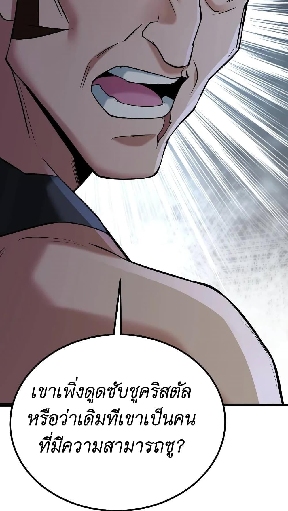 Manga-lc-com อ่านมังงะ อ่านการ์ตูน ออนไลน์ ฟรี I Accidentally Became Invincible While Studying With My Sister ตอนที่ 1 2 3 4 5 6 7 8 9 10 11 12 13 14 ฟรี ไม่มีโฆษณา Manga-lc - อ่าน มังงะ อ่าน การ์ตูน ออนไลน์ อ่านมังงะ ฟรี