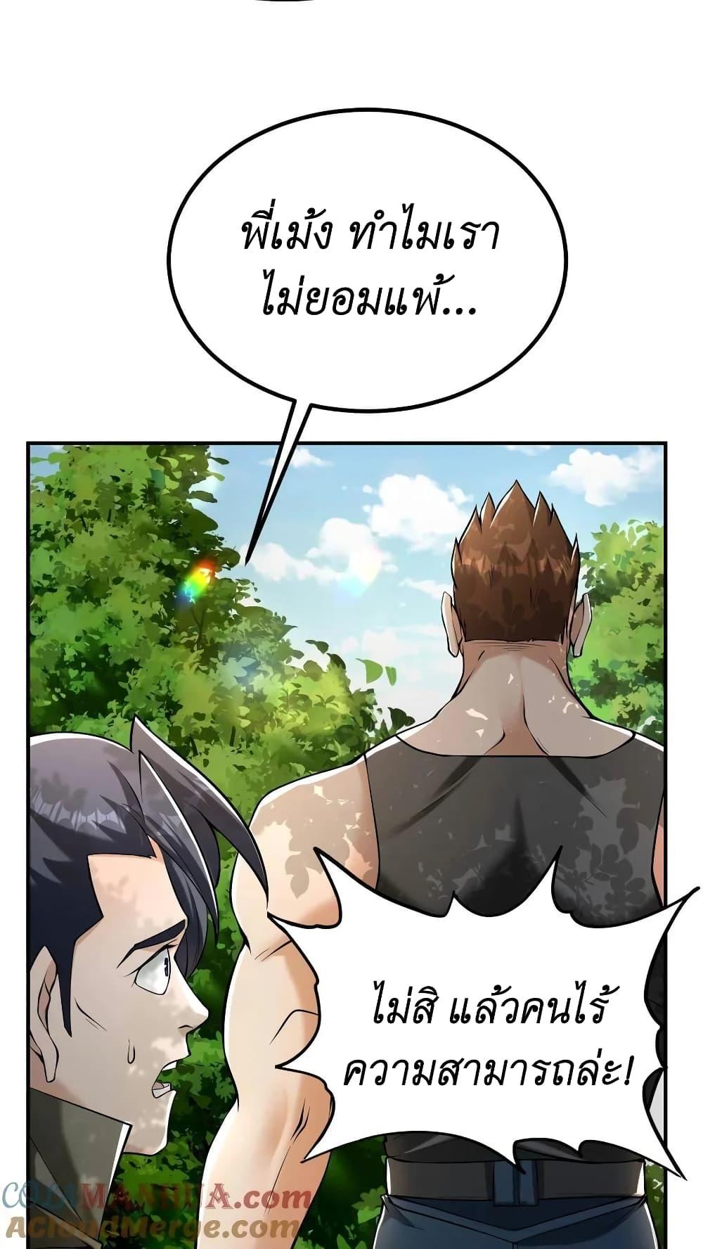 Manga-lc-com อ่านมังงะ อ่านการ์ตูน ออนไลน์ ฟรี I Accidentally Became Invincible While Studying With My Sister ตอนที่ 1 2 3 4 5 6 7 8 9 10 11 12 13 14 ฟรี ไม่มีโฆษณา Manga-lc - อ่าน มังงะ อ่าน การ์ตูน ออนไลน์ อ่านมังงะ ฟรี