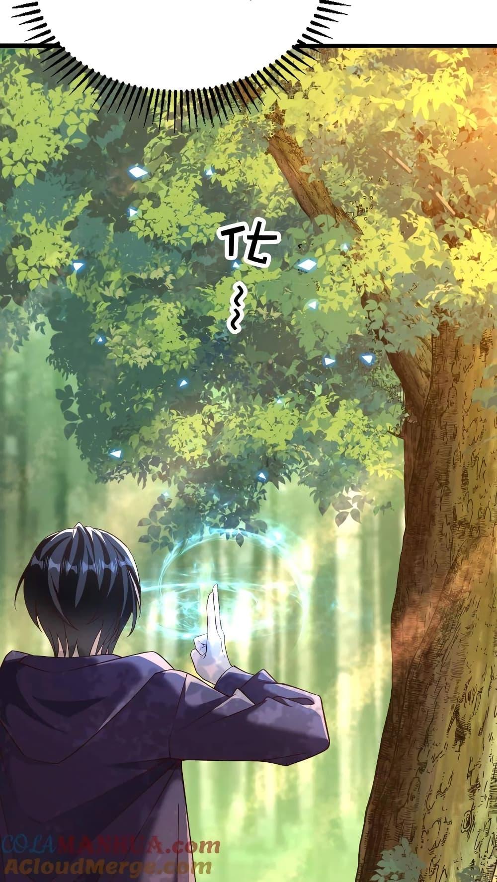 Manga-lc-com อ่านมังงะ อ่านการ์ตูน ออนไลน์ ฟรี I Accidentally Became Invincible While Studying With My Sister ตอนที่ 1 2 3 4 5 6 7 8 9 10 11 12 13 14 ฟรี ไม่มีโฆษณา Manga-lc - อ่าน มังงะ อ่าน การ์ตูน ออนไลน์ อ่านมังงะ ฟรี