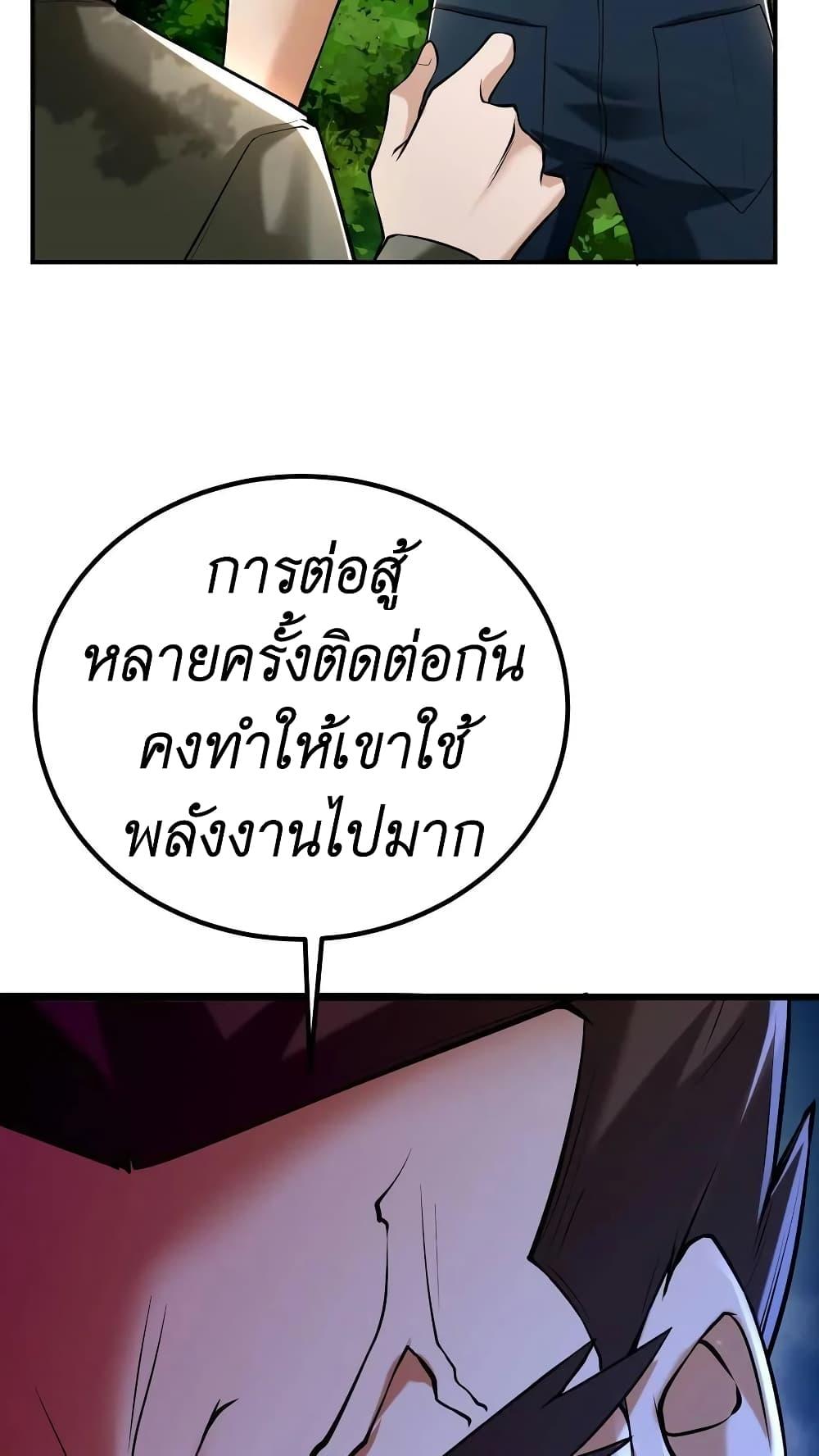 Manga-lc-com อ่านมังงะ อ่านการ์ตูน ออนไลน์ ฟรี I Accidentally Became Invincible While Studying With My Sister ตอนที่ 1 2 3 4 5 6 7 8 9 10 11 12 13 14 ฟรี ไม่มีโฆษณา Manga-lc - อ่าน มังงะ อ่าน การ์ตูน ออนไลน์ อ่านมังงะ ฟรี